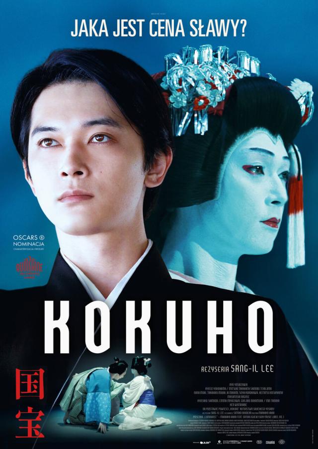 KOKUHO