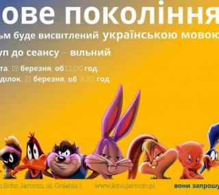 grafika. Kino Echo Jarocin